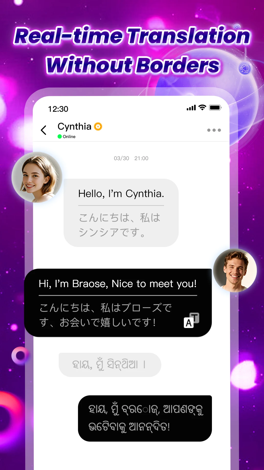 FusionChat screenshot